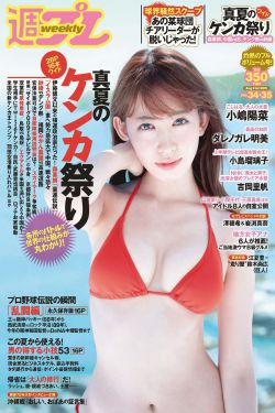 欧美18一19sex性护士